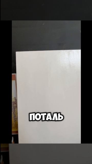 Вчера за 3,5 часа нарисовала новую картину