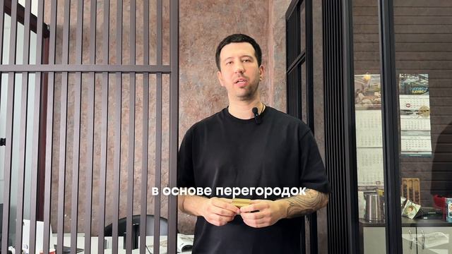 Почему стеклянные перегородки отличаются по цене?
