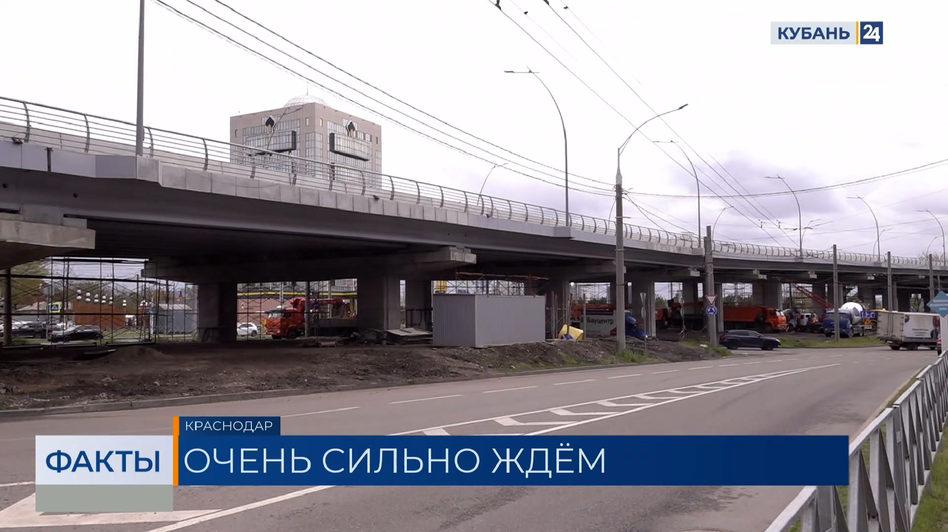 ФАКТЫ. Выпуск от 24.04.2026