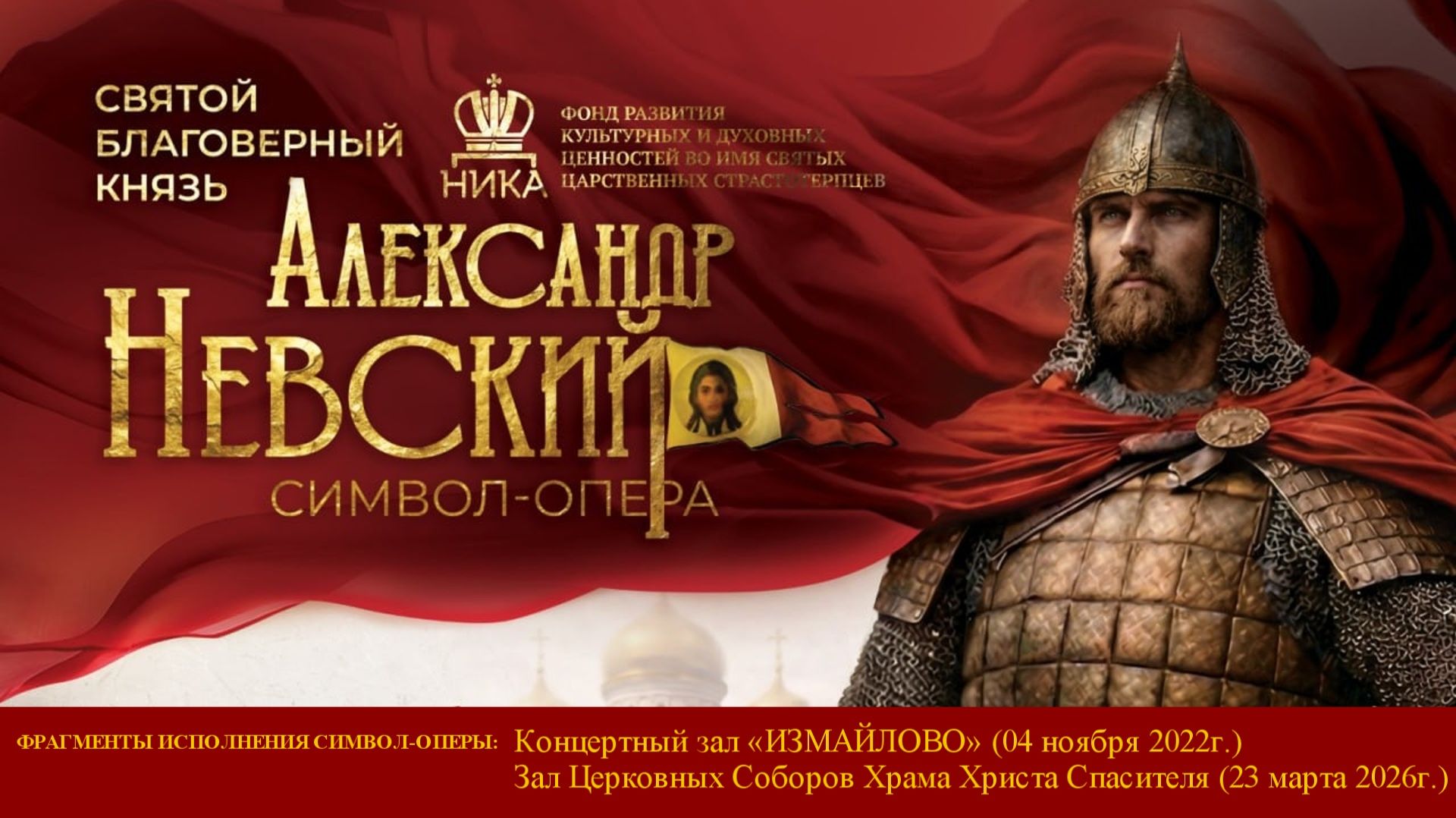 ТИЗЕР (КУЛЬТУРНО-ПРОСВЕТИТЕЛЬСКИЙ ПРОЕКТ).