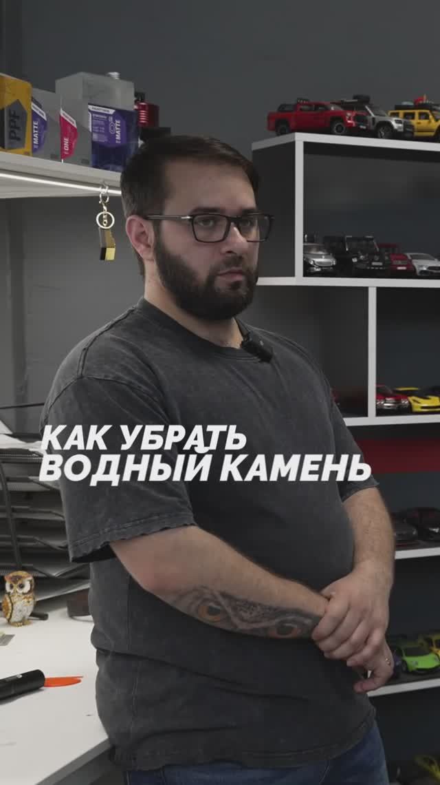 Вот почему вода оставляет пятна на вашем авто
