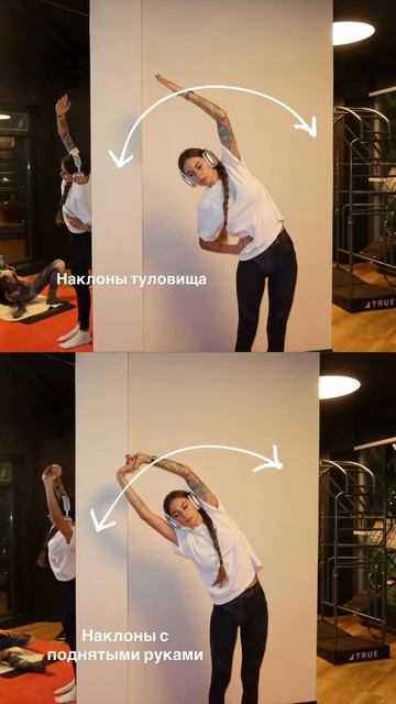 Растяжка для чайников 🫖 #растяжка #спорт #фитнес #тренировка #похудение