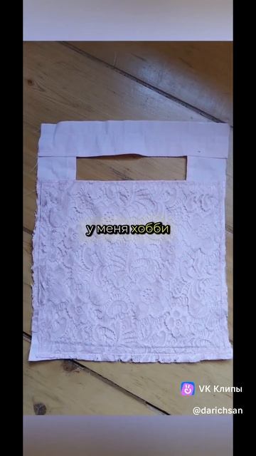 мой первый никяб