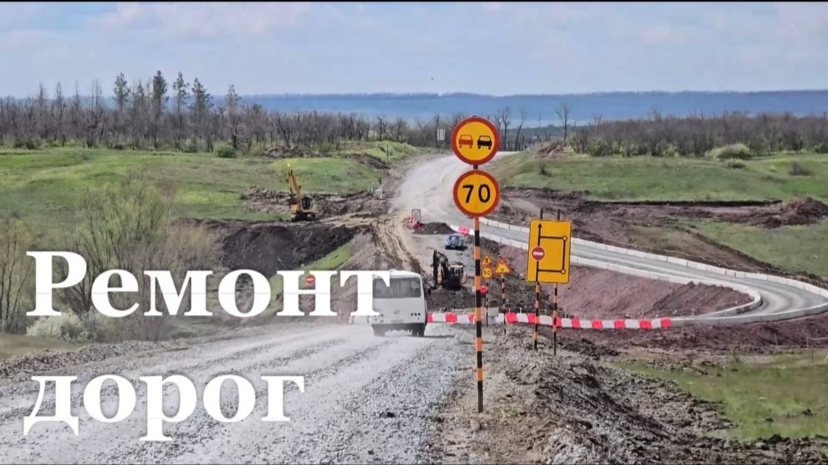 В ЛНР совершенствуют дороги до границы с Ростовской областью