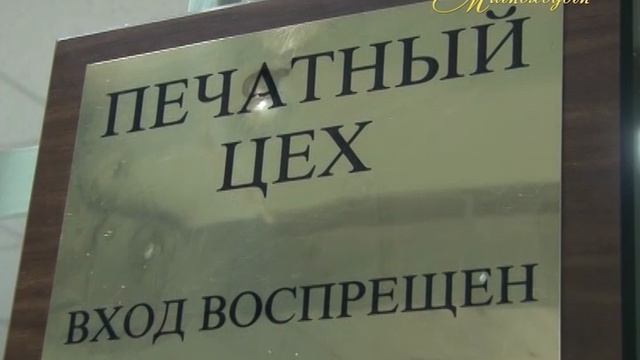 МИМОХОДОМ 24 апреля 2014 год. Автор проекта О. Дзиов