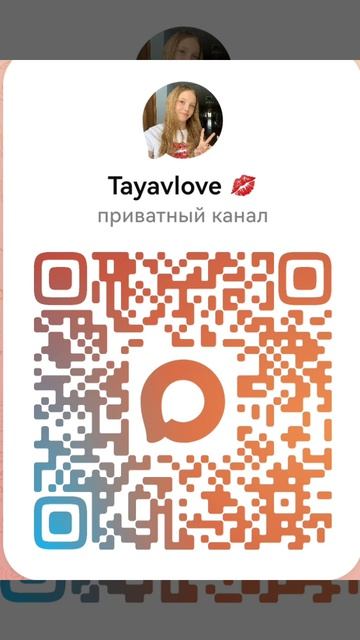 Мой канал в макс🛐 бежим подписываться💋