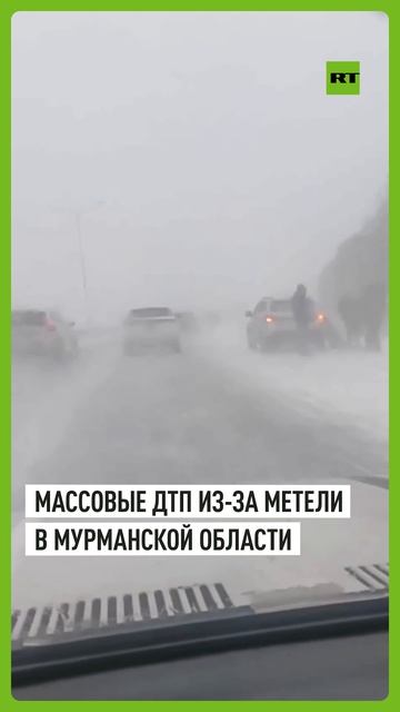 В снежном плену: метель спровоцировала массовые аварии в Мурманской области