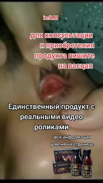 Глаза не видели Нано бальзам консультация приобретения 89177396793 Глобал Тренд