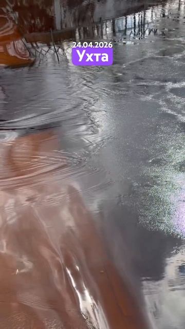 Ухта лед двигается на глазахРеспублика Коми24.04.2026