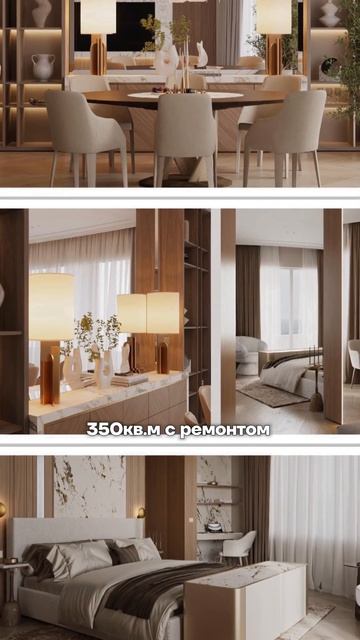 #realestate #море #luxury #home #отдых Подробнее +7 969 198-87-79