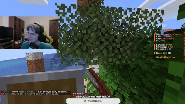 ТРОЛЛИНГ СТРИМЕРА ДОНАТАМИ в Реальной Жизни! *ПРИЕХАЛ ДОМОЙ К СТРИМЕРУ*