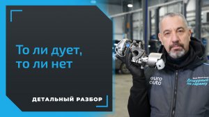 Ремонт турбины. Причины выхода из строя, правила установки и ресурсные испытания