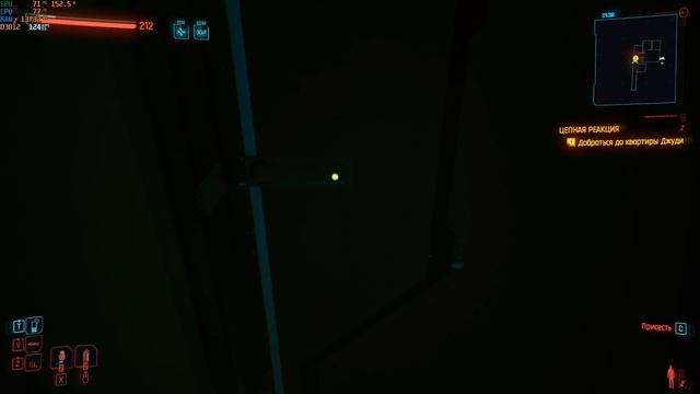 Cyberpunk 2077 Прохождение 1-12