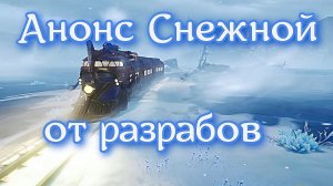 ОТ разработчиков анонс Genshin Impact: К Снежной русская озвучка  /  ГЕНШИН ИМПАКТ / Genshin Impact