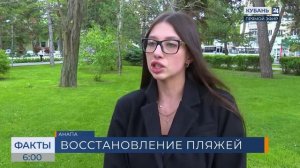 На пляжи Анапы отсыплют более 480 тыс. кубометров нового песка