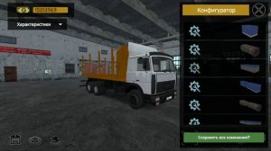 12 машин - Motor Depot