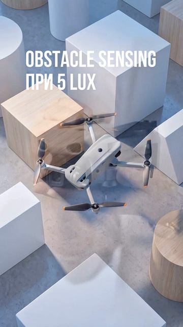DJI Lito 1 и Lito X1 — новая линейка компактных дронов для любителей и начинающих пилотов 🚁