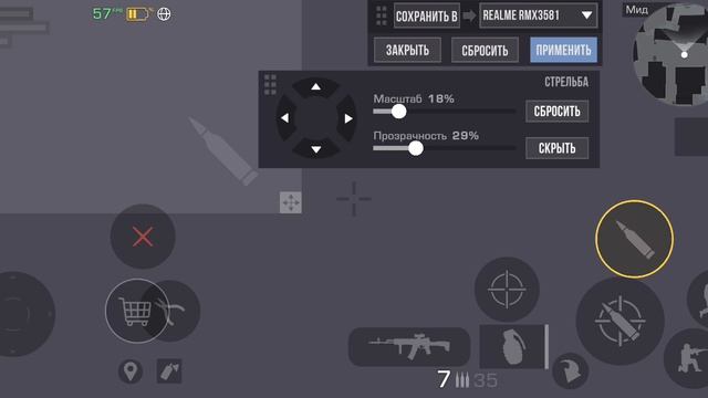 screen-20260331-181453