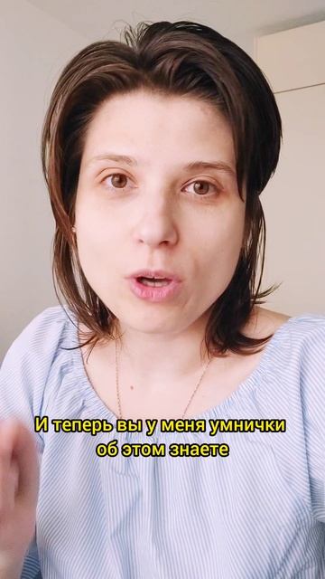 Как наш мозг с нами играет... ТГК Анна Побока