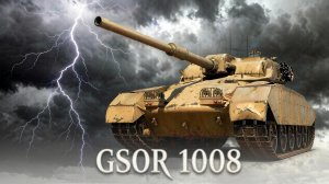 Бой на GSOR 1008, 3469 урона, 4 фрага (Мир танков).