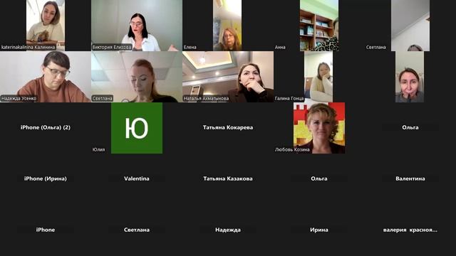 Прямой эфир Точка рста вашего бизнеса