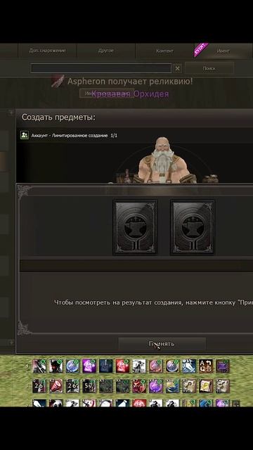 Lineage 2 в 2026 - Онлайн 50к, Новый Буст, Реворк Механик, Акция Бероа, NCSoft!