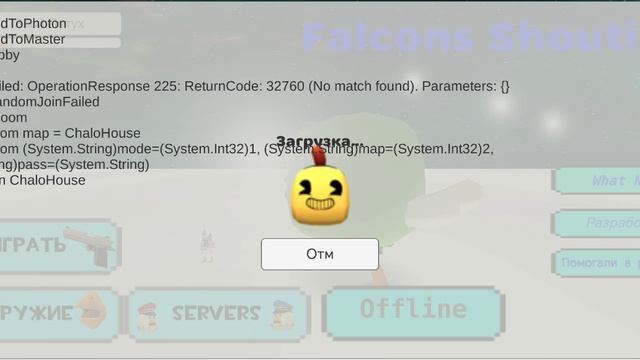 Оценка приватного чг