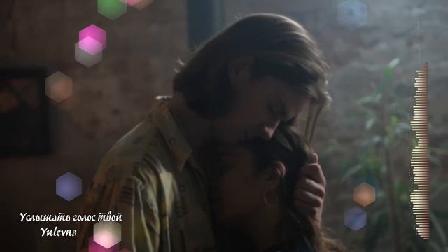 Я так хочу Услышать голос Твой .Песня о любви