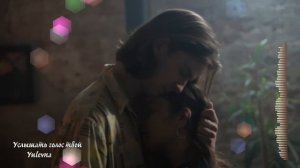 Я так хочу Услышать голос Твой .Песня о любви