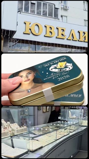 Монпансье с индивидуальным дизайном