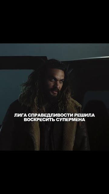 Краткий пересказ фильма