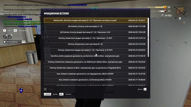 Grand Theft Auto  San Andreas 2026.04.24 - 18.44.44.04