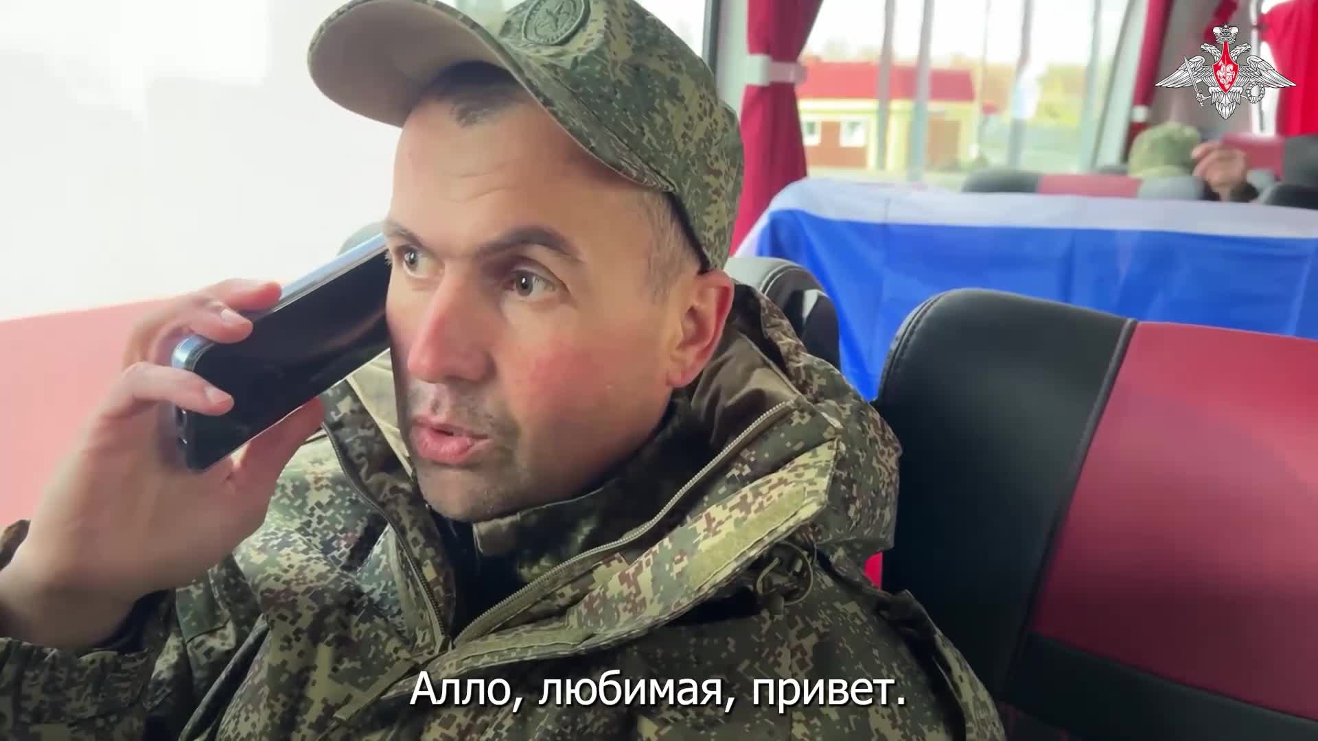 – Папа, привет!