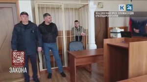 Парень получил 12 лет колонии за изнасилование 14-летней девочки в Лабинске