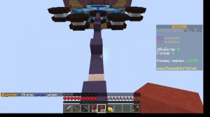 играю о одной победы