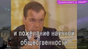 Дурикович и ЭФИР - клип на песню Павла Дурова - Глобальная волна