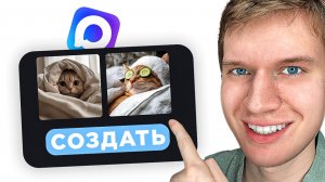 Как создать стикеры в Максе - Пошаговый урок