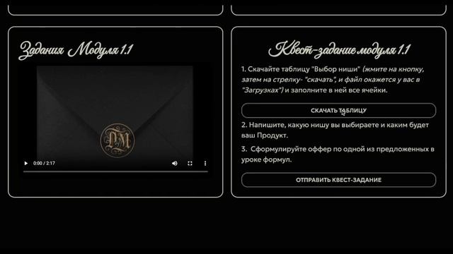 Видео-экскурсия в 