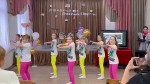 Танец  Шизгара