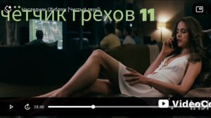 все грехи фильма наследник 2026