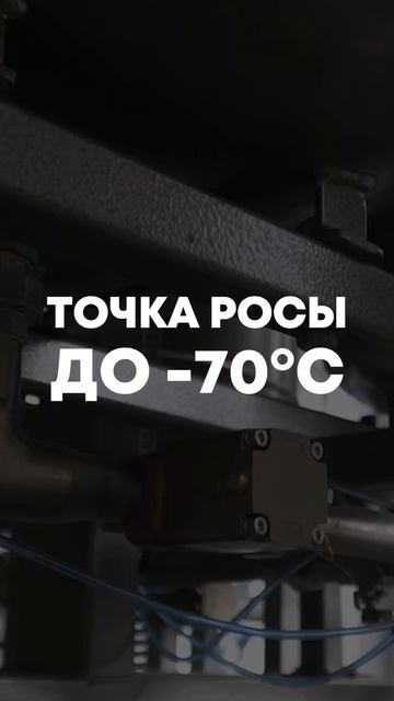 Генератор кислорода адсорбционного типа серии АВС