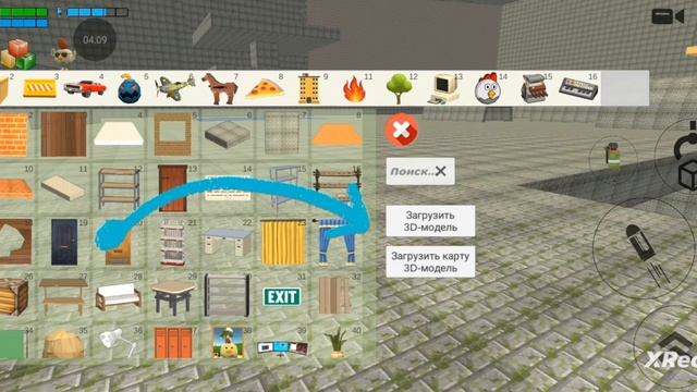 новое обновление в чикенгаген