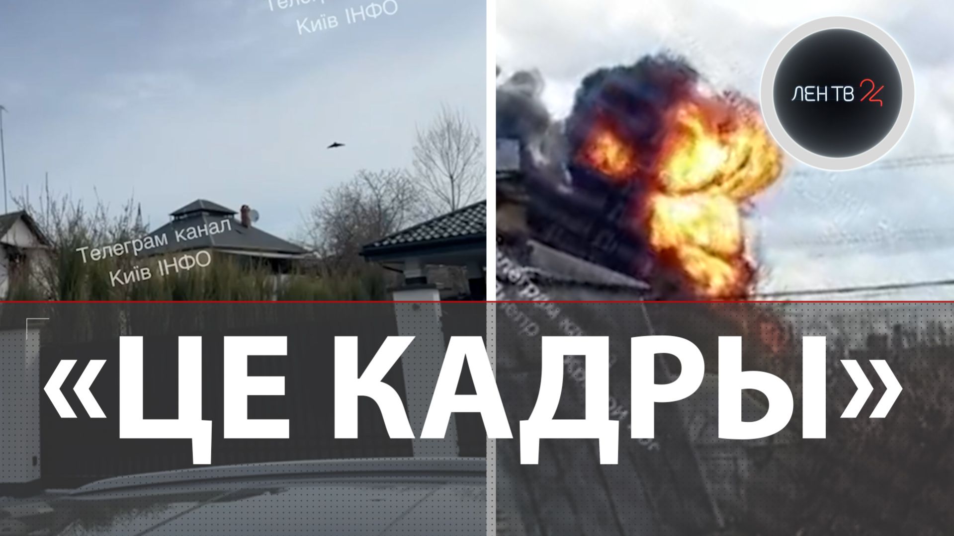 Герани в Киеве | Кредит Украине на 90 млрд евро от ЕС | 21- ый пакет санкции для России от Каллас