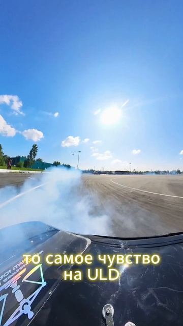 Ну классный вайб же? За рулём @yooptev