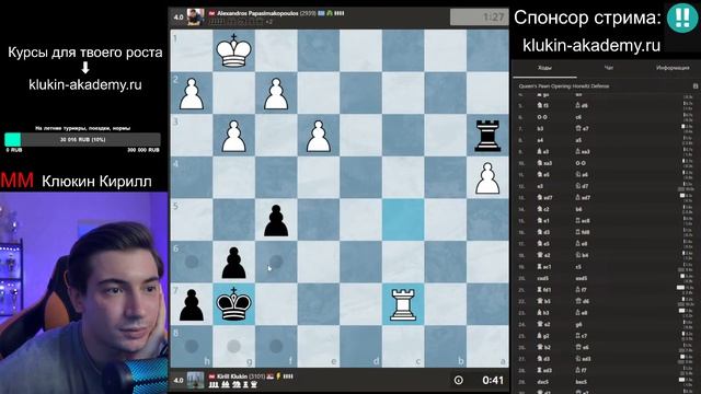 Титульный_Четверг_с_3100_рейтинга!_Контроль_3+0!_Спонсор_трансляции