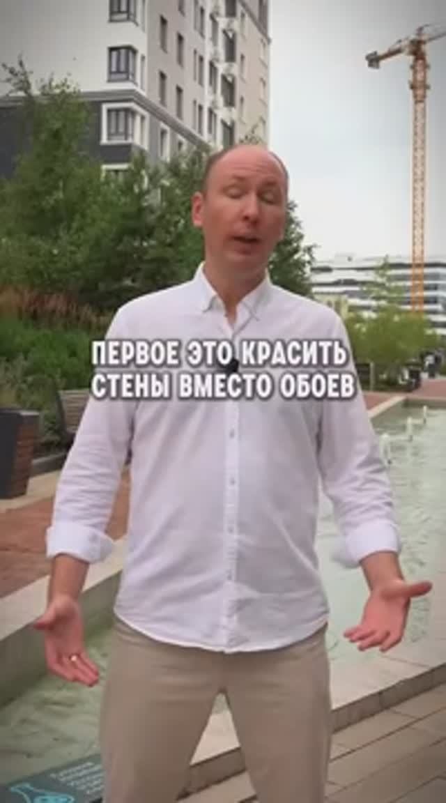 Что я не рекомендую делать в квартире, как эксперт по строительству 👌