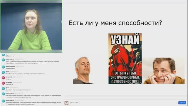 Изнанка Экстрасенсорики