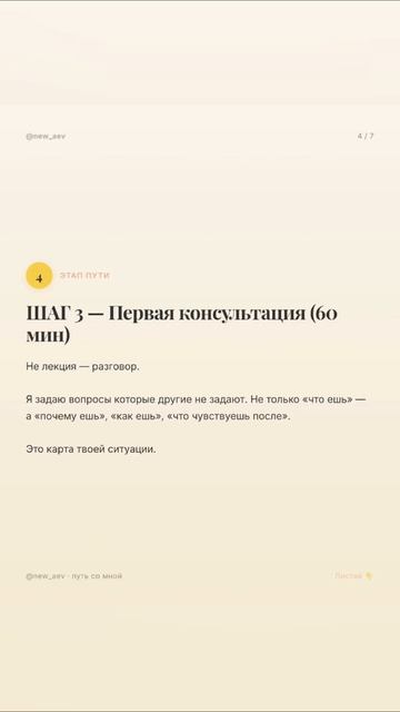 Как это проходит

Рассказываю изнутри  от первых сомнений до я чувствую своё тело. Никаких весов