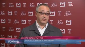 В столице прошел съезд Московской торгово-промышленной палаты