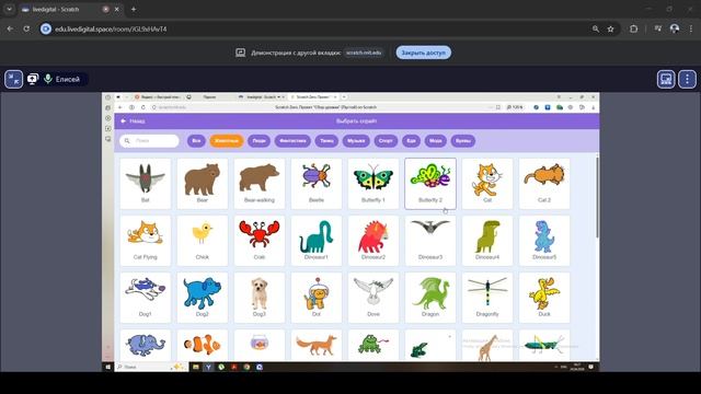 Scratch 002 доп модуль 1 урок